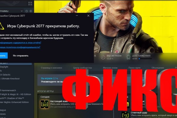 Kra44.cc Вход на сайт главная страница