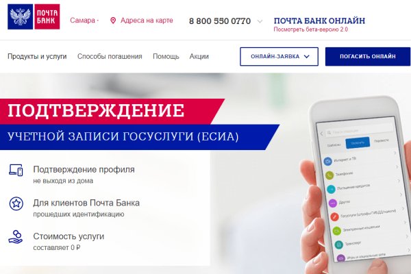 Как зайти в кракен через айфон