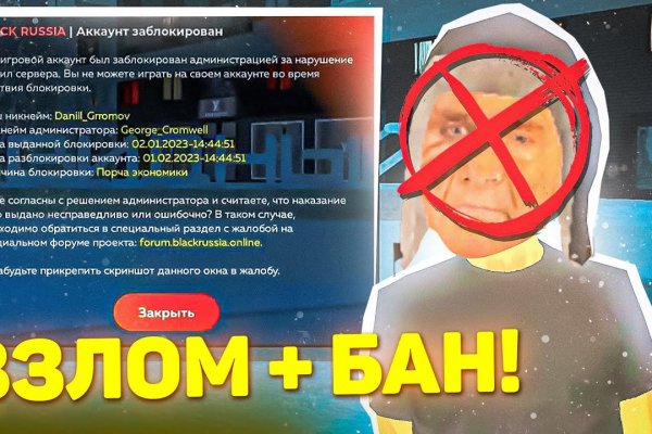 Даркнет заказ