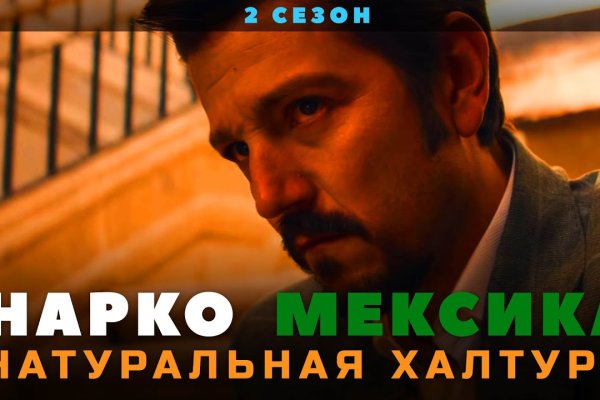 Кракен тор krakendark krakendark link