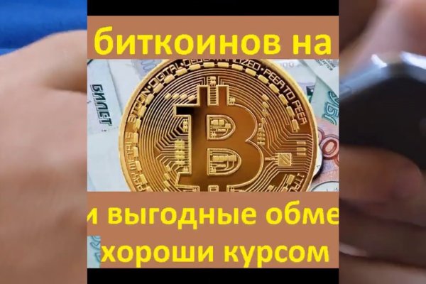 Kraken официальная ссылка tor
