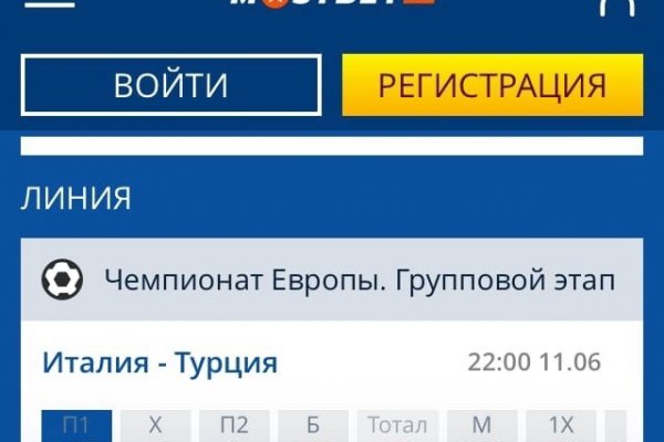 Как зарегаться на кракене