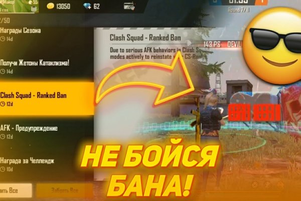 Кракен ссылка на сайт