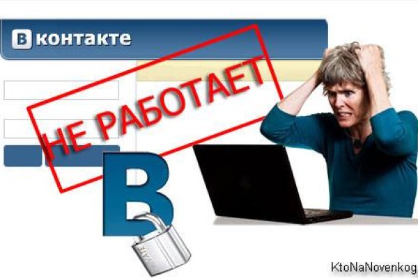 Сайты продаж наркотиков