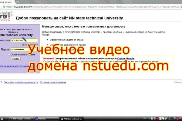 Как зайти на гидру через тор браузер