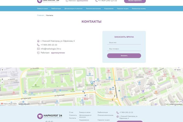 Ссылка кракен kr2web in