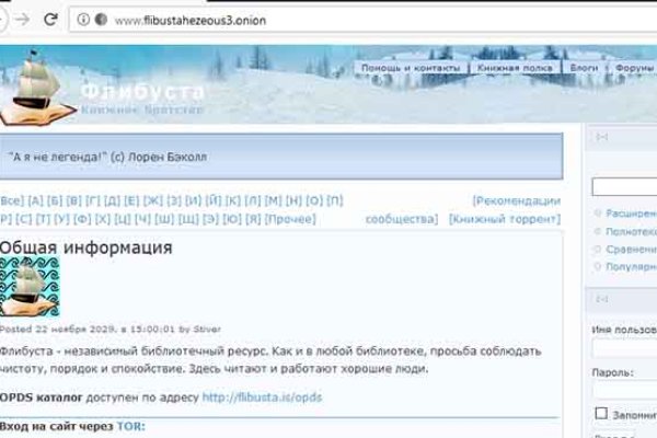 Kraken рынок