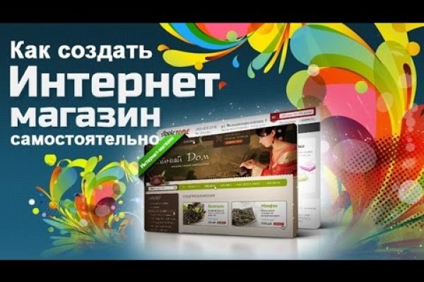 Даркнет москва