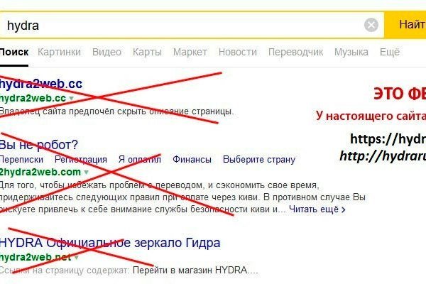 Как найти кракен шоп