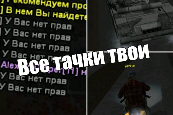 Что такое кракен плейс