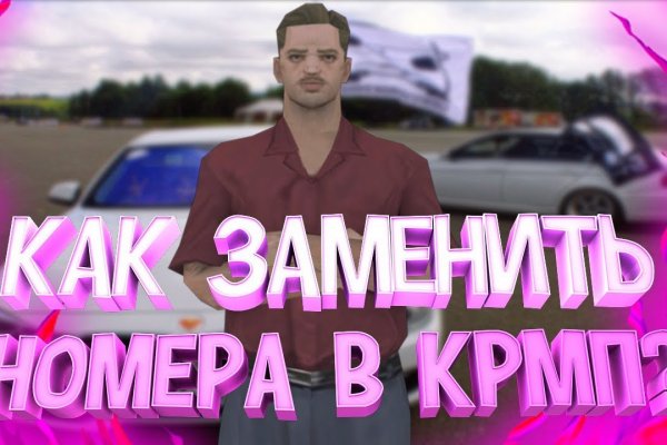 Кракен сайт нарк