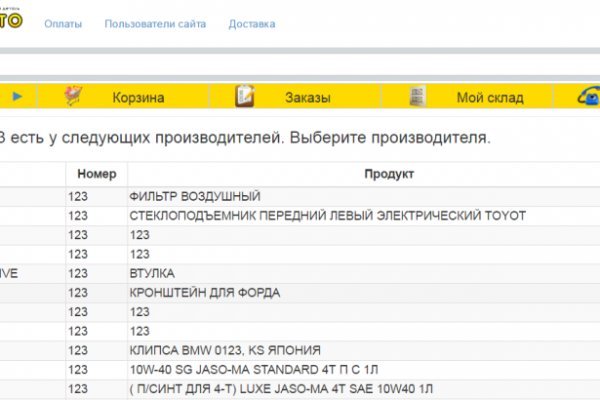 Кракен площадка vk2 top