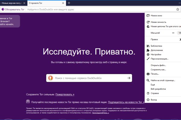 Кракен наркоторговец