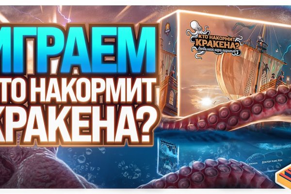 Craken12 at