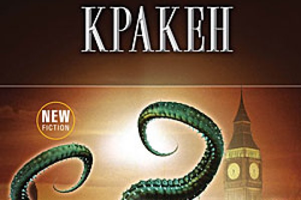 Кракен новый сайт