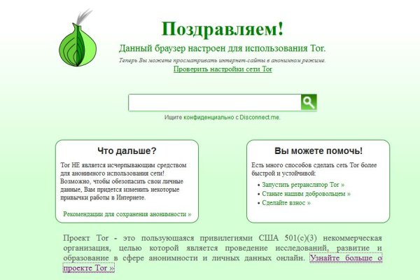 Кракен маркетплейс kr2web in