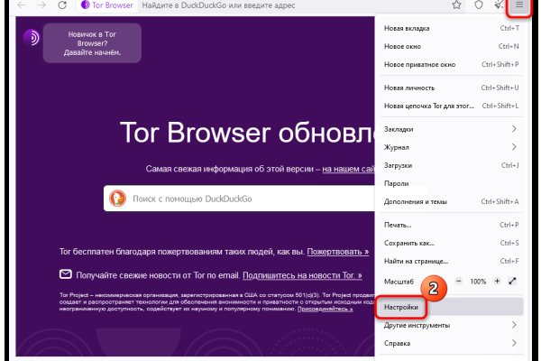 Кракен сайт 2krnk cc