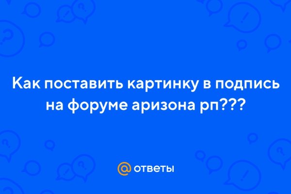 Кракен зеркало krakenat2krnkrnk com