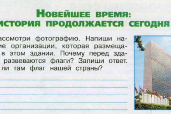 Кракен даркнет плейс