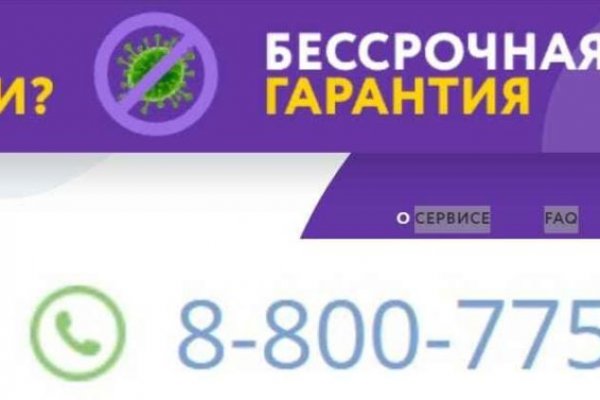Кракен стор