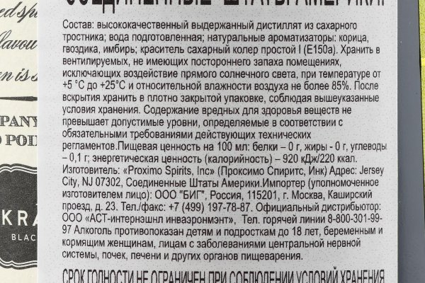 Ссылка кракен через тор