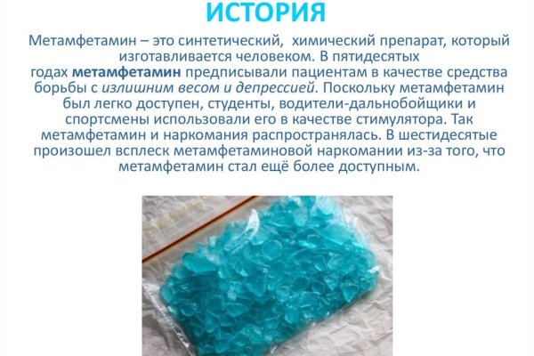 Кракен найдется все