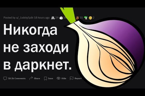 Ссылка кракен официальная тор
