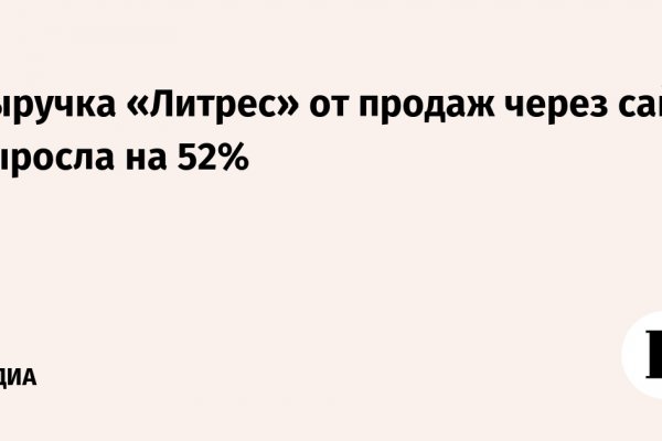Kraken площадка