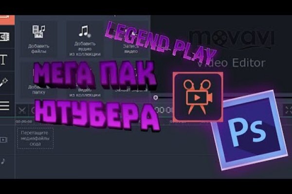 Кракен 9 at