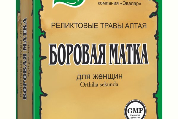 Кракен не работает сегодня