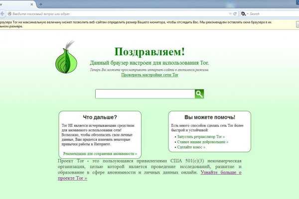Кракен маркетплейс это