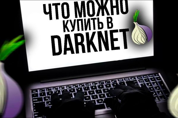 Что за кракен маркет