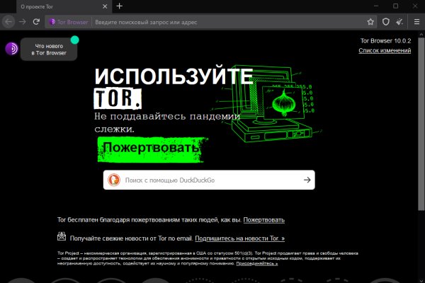 Kra36.cc Вход на сайт главная страница