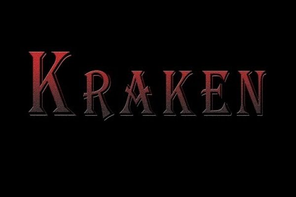 Kraken at сайт