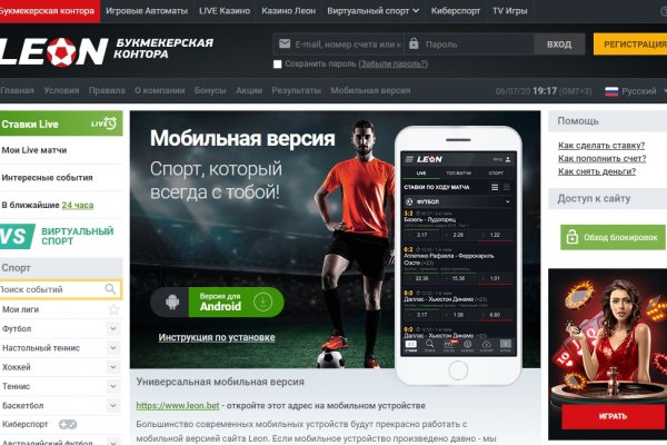 Kra49.cc Вход на сайт главная страница