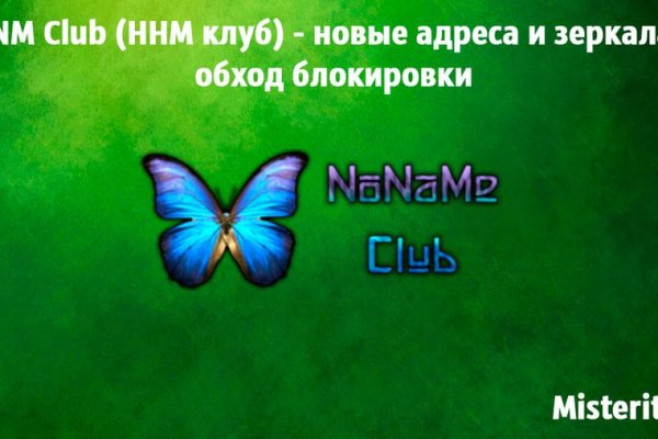 Кракен маркетплейс в тг