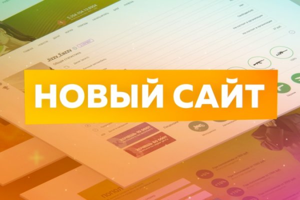 Kraken даркнет рынок ссылка