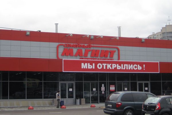 Оригинальный сайт кракен