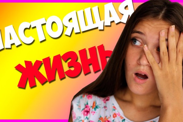 Кракен даркнет тор