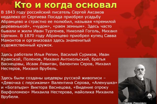 Кракен маркетплейс создатель