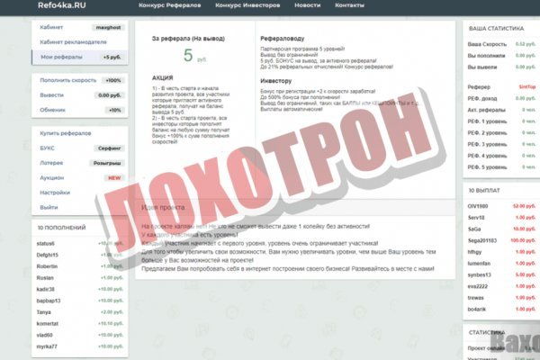 Кракен как зайти через тор браузер