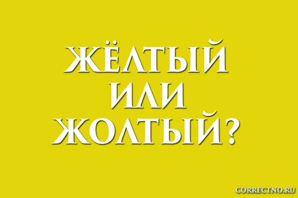 Кракен сайт что это