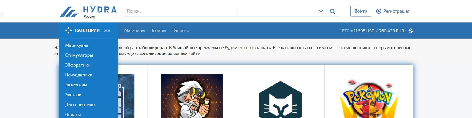 Кракен безопасный вход