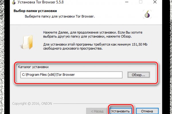 Kraken сайт tor