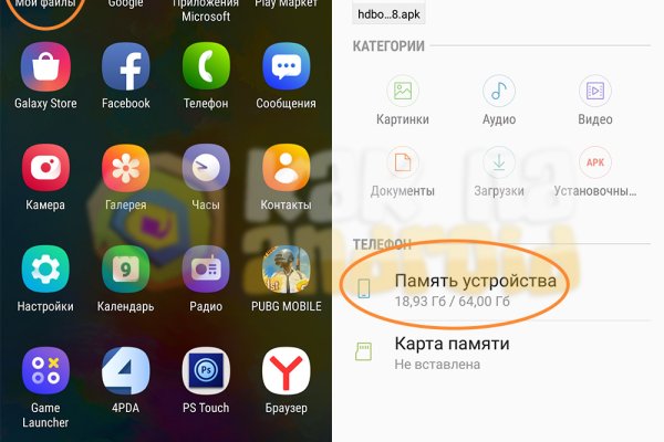 Кракен тор ссылка магазин