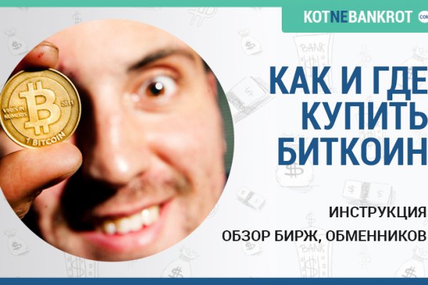Нарко маркетплейс