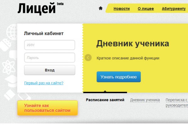 Даркнет официальный сайт вход