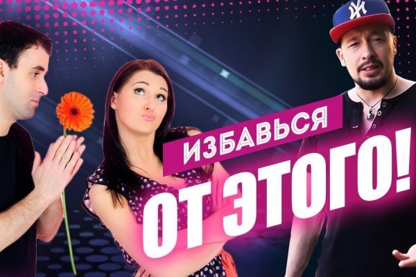 Рабочий кракен