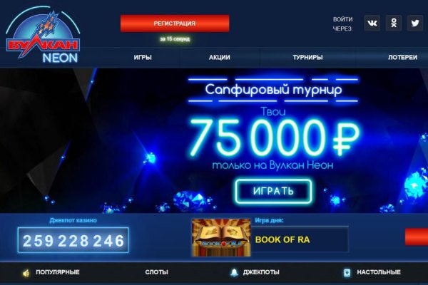 Кракен маркетплейс скачать