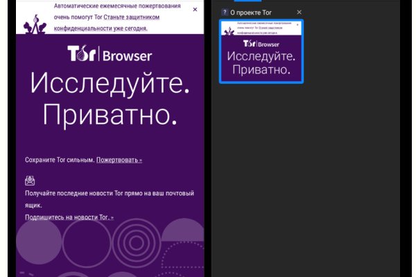 Кракен актуальные